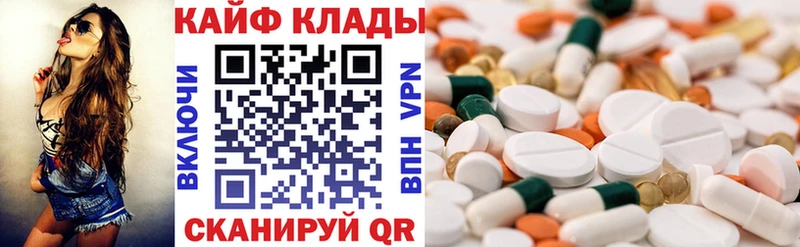 Купить Канабис  A-PVP  Экстази  Меф мяу мяу  ГАШ  Фокино