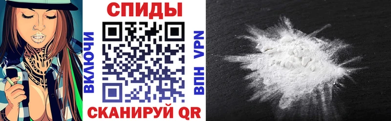 АМФЕТАМИН 98%  Купить  Фокино 