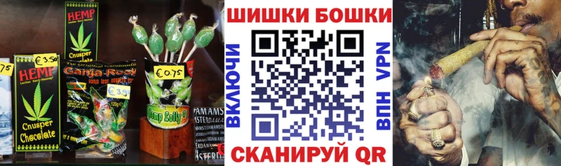 Canna-Cookies конопля  Купить где  Фокино 