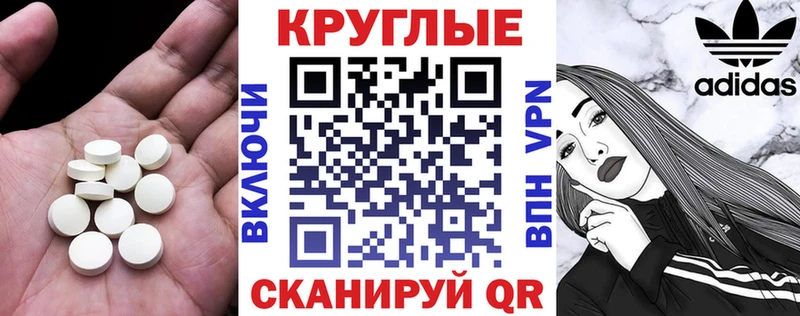 Ecstasy 300 mg  Купить где  Фокино 