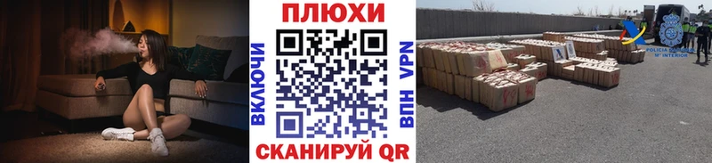 Купить закладки  Фокино  ГАШИШ hashish 