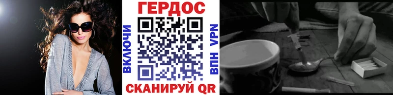 ГЕРОИН гречка  Купить закладки  Фокино 