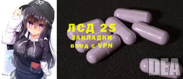 кокаин Краснослободск