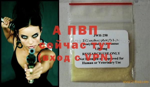 гашик Краснотурьинск