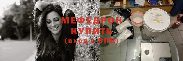 герыч Красноперекопск