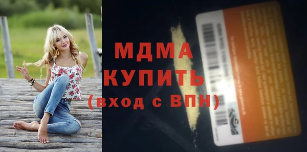 гашик Краснотурьинск