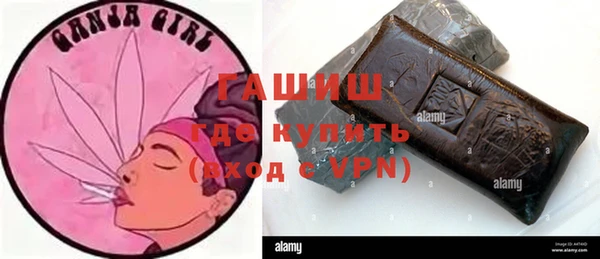 кокаин Краснослободск
