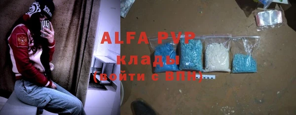 герыч Красноперекопск