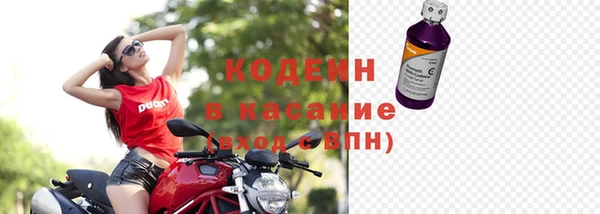 кокаин Краснослободск