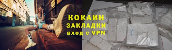 кокаин VHQ Костерёво