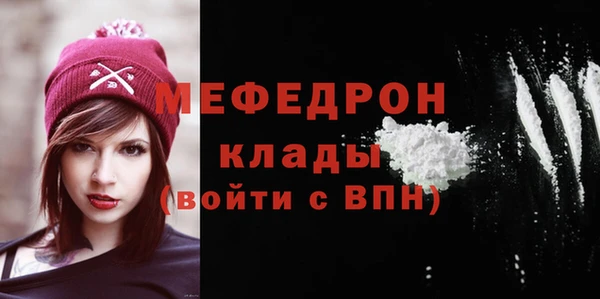 кокаин Краснослободск