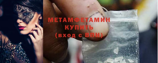 гашик Краснотурьинск