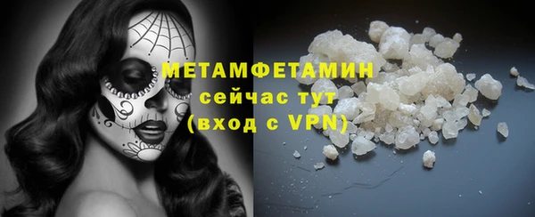 герыч Красноперекопск