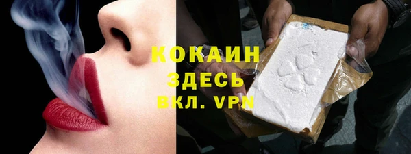 герыч Красноперекопск