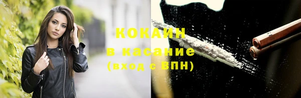 кокаин Краснослободск