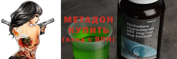 кокаин Краснослободск