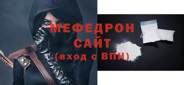 герыч Красноперекопск