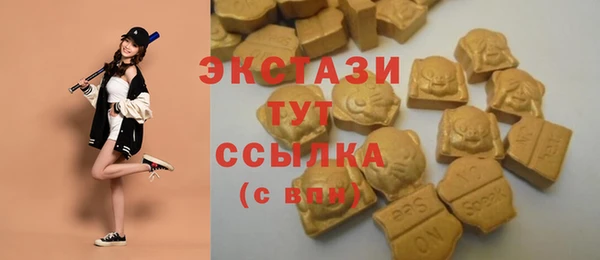 кокаин Краснослободск