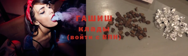 кокаин Краснослободск