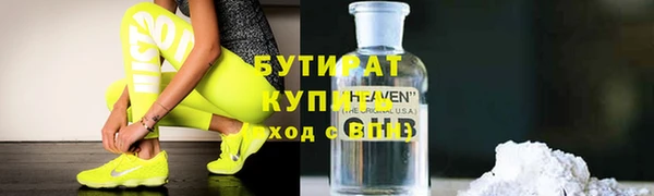 гашик Краснотурьинск
