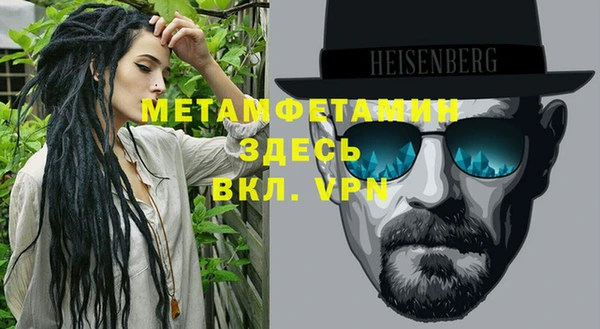 кокаин Краснослободск