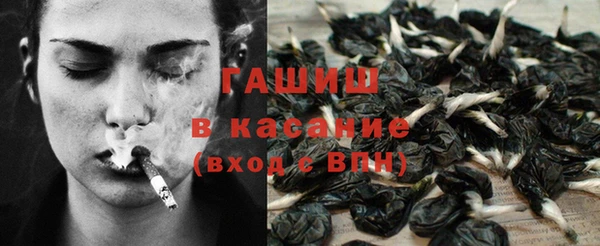 кокаин Краснослободск