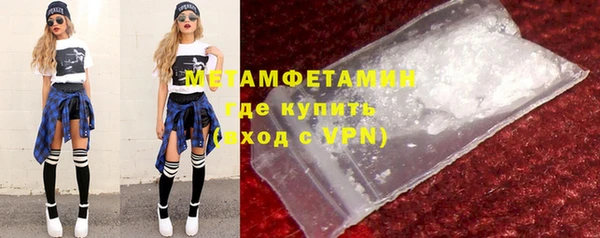 гашик Краснотурьинск
