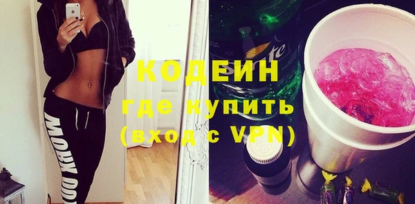 герыч Красноперекопск