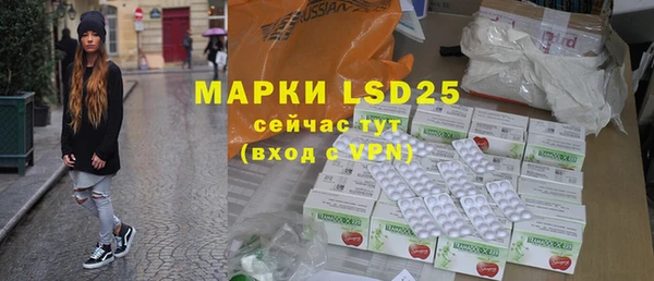 гашик Краснотурьинск