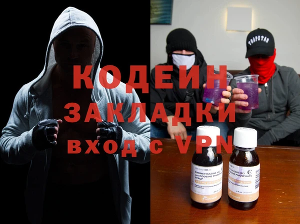 кокаин Краснослободск