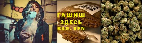 герыч Красноперекопск