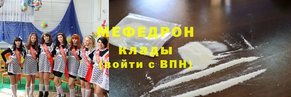 гашик Краснотурьинск