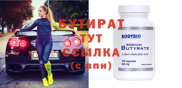 кокаин Краснослободск