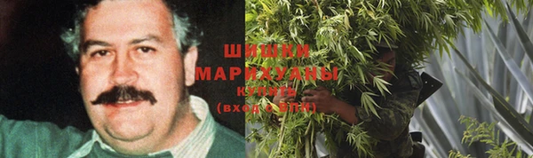 герыч Красноперекопск