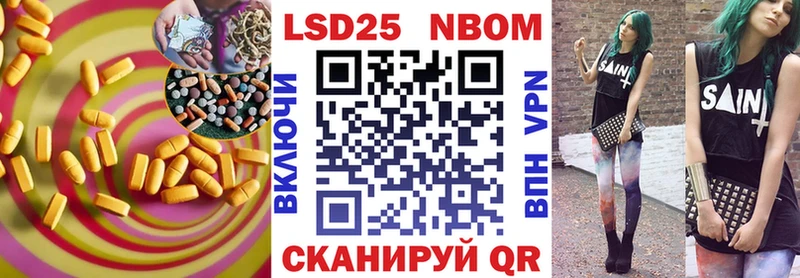 Лсд 25 экстази ecstasy  Купить закладки  Фокино 