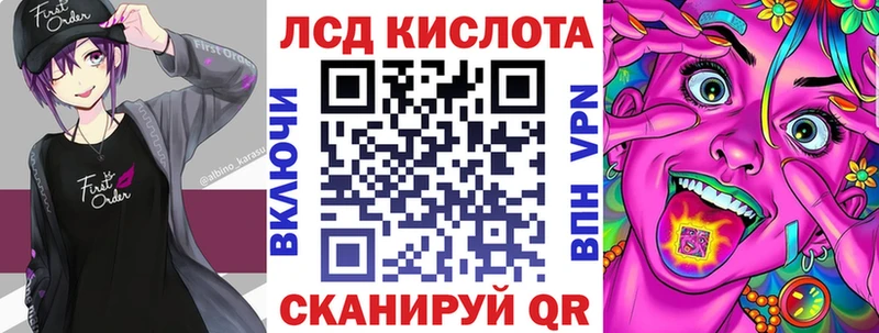 Купить где  Фокино  Марки N-bome 1500мкг 