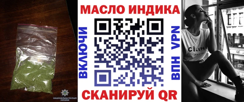 Дистиллят ТГК вейп  Купить где  Фокино 