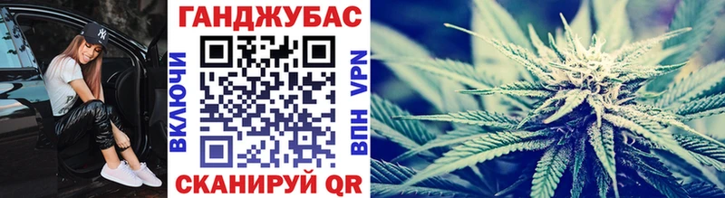 Канабис LSD WEED  Купить где  Фокино 
